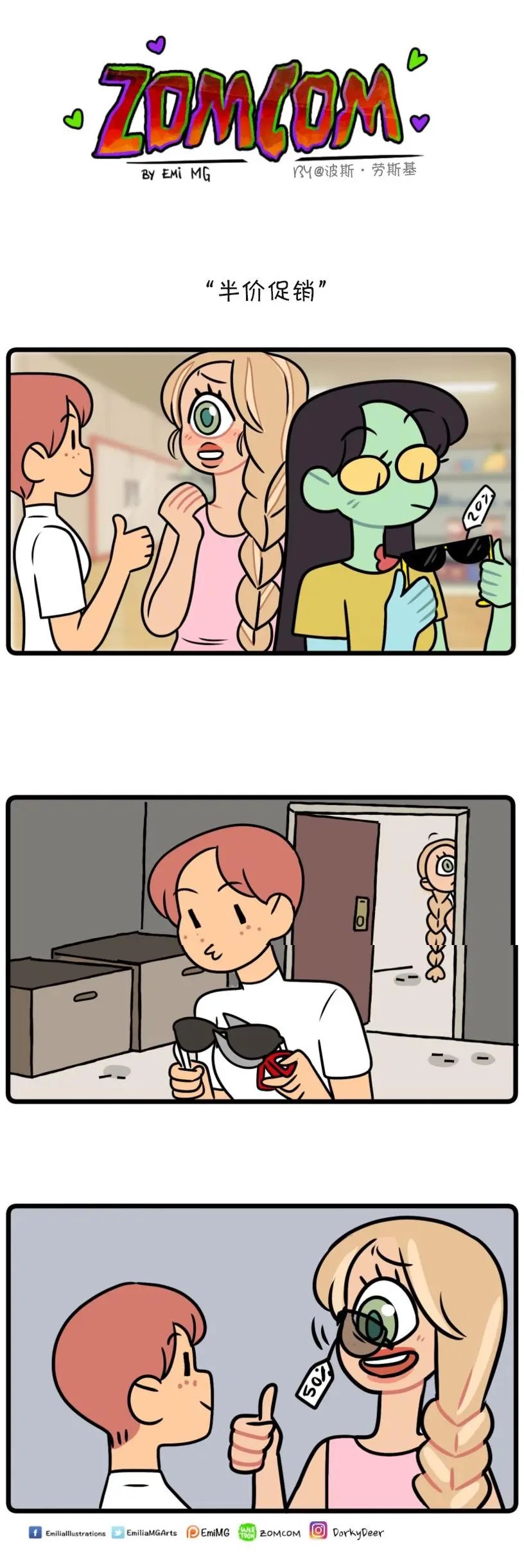 第39话