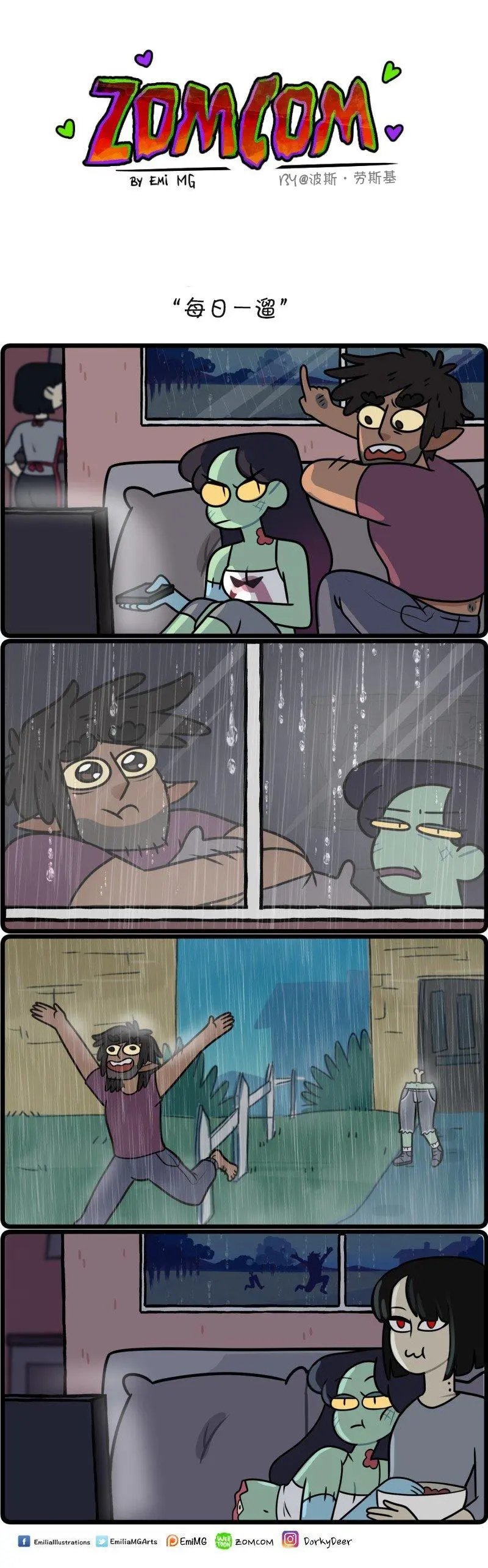 第41话