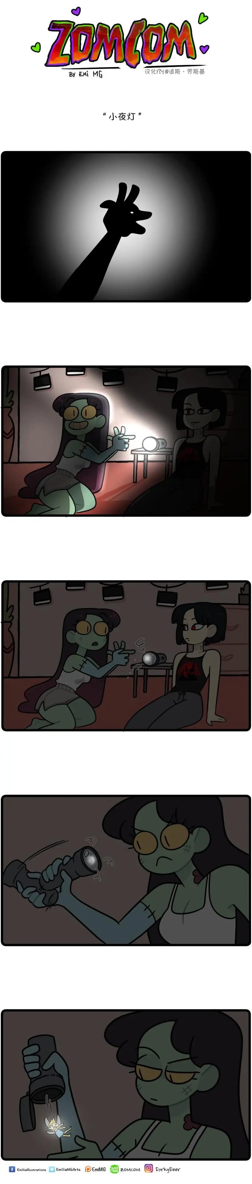 第49话