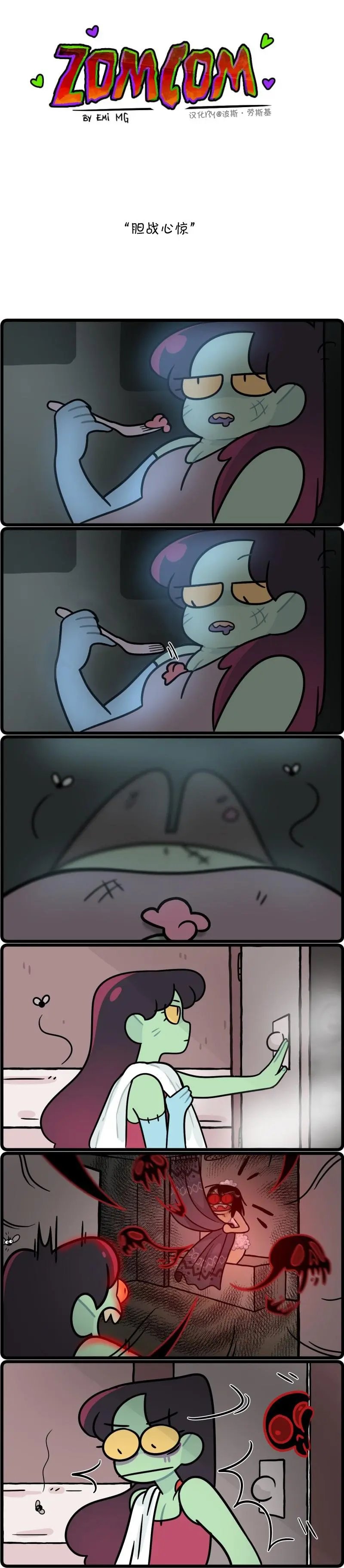 第51话