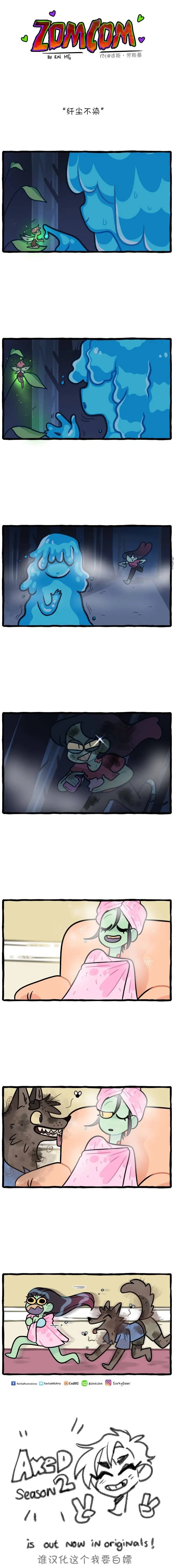第53话