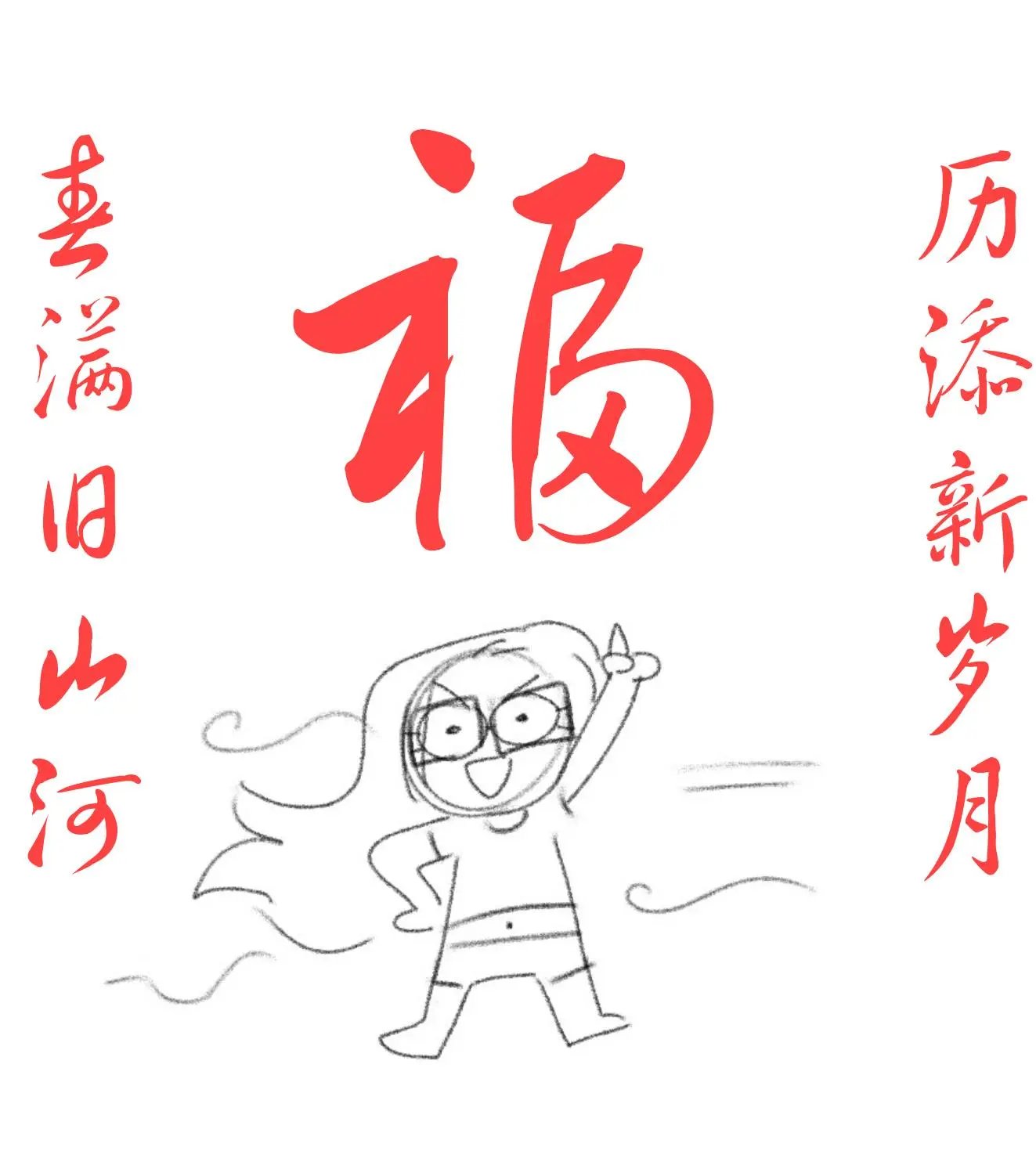 第67话