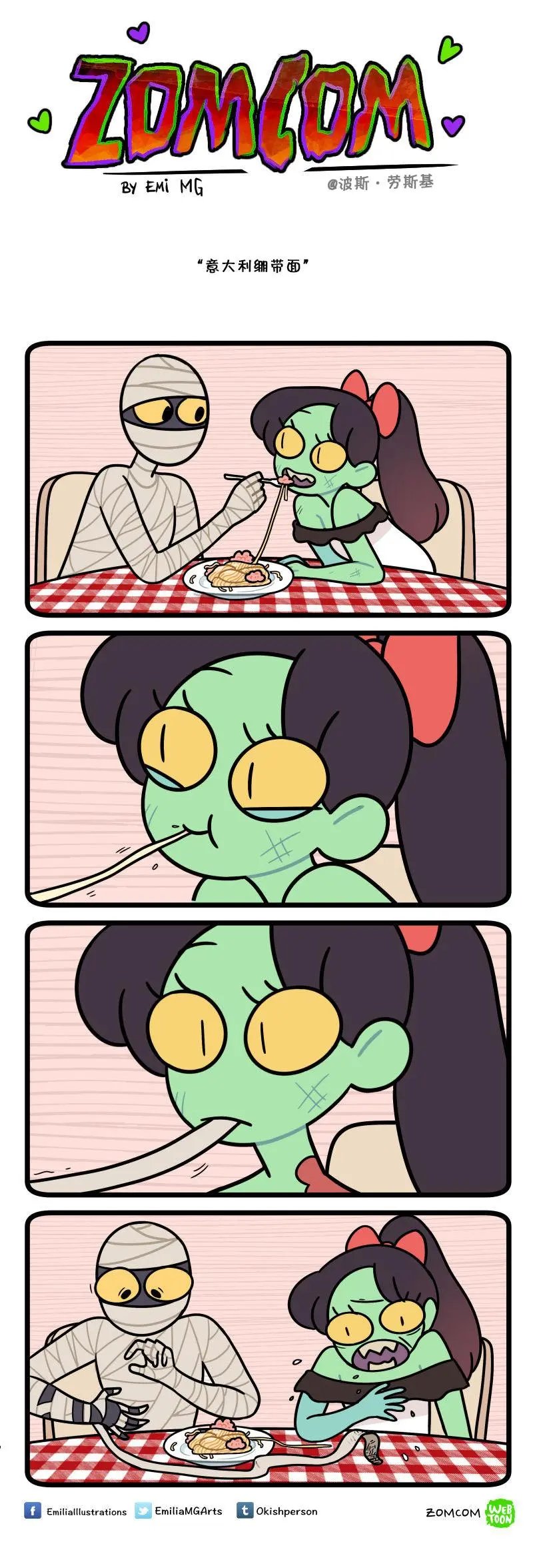 第07回