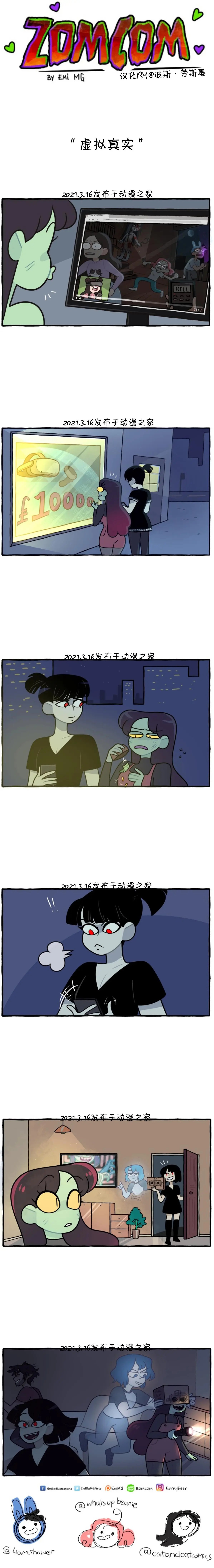 第75话