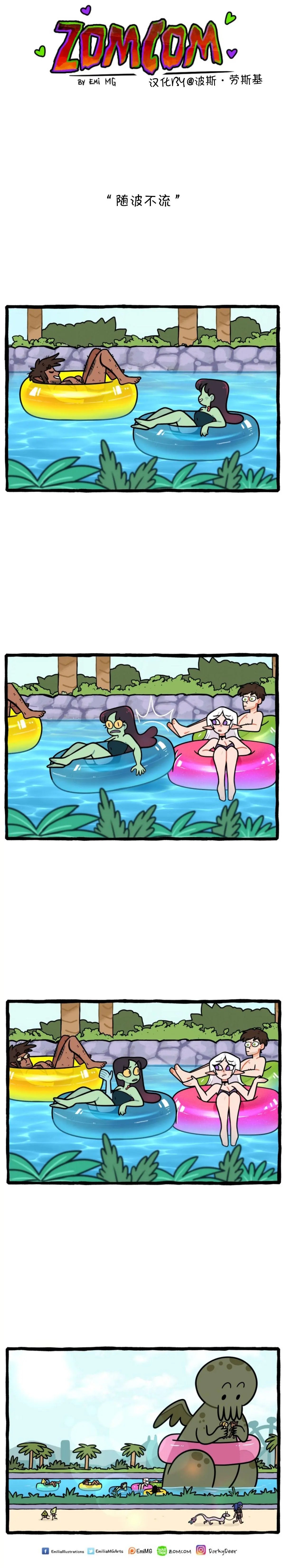 第81话