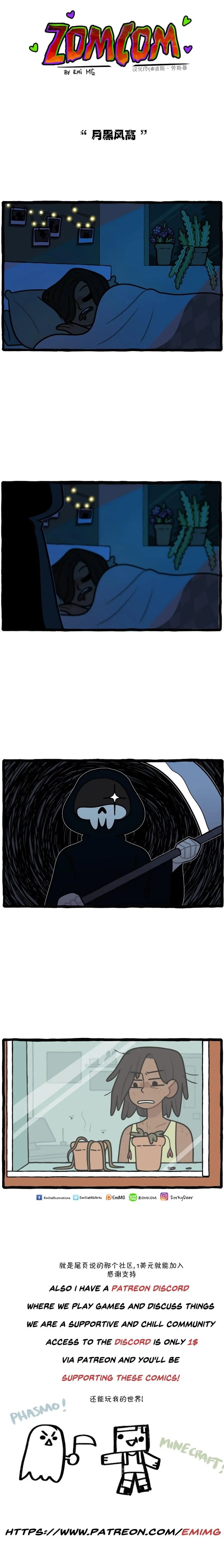 第84话