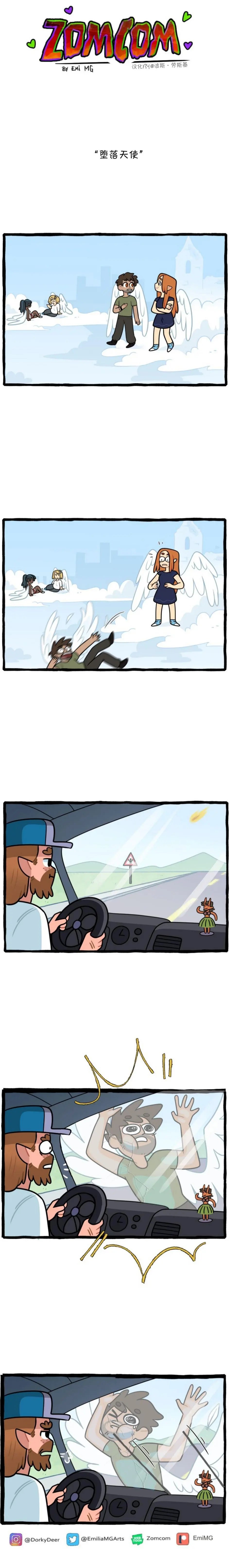 第86话