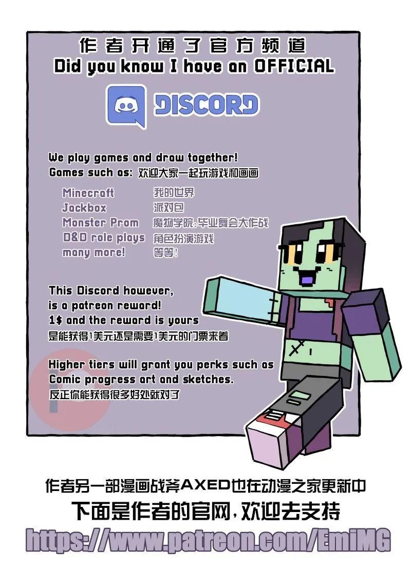 第88话