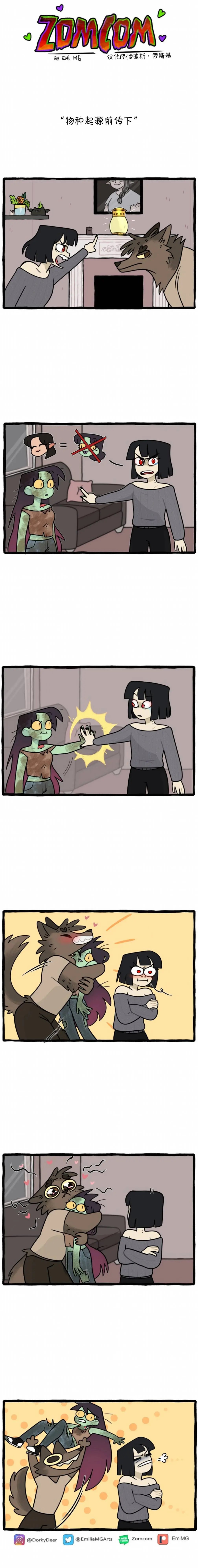 第90话