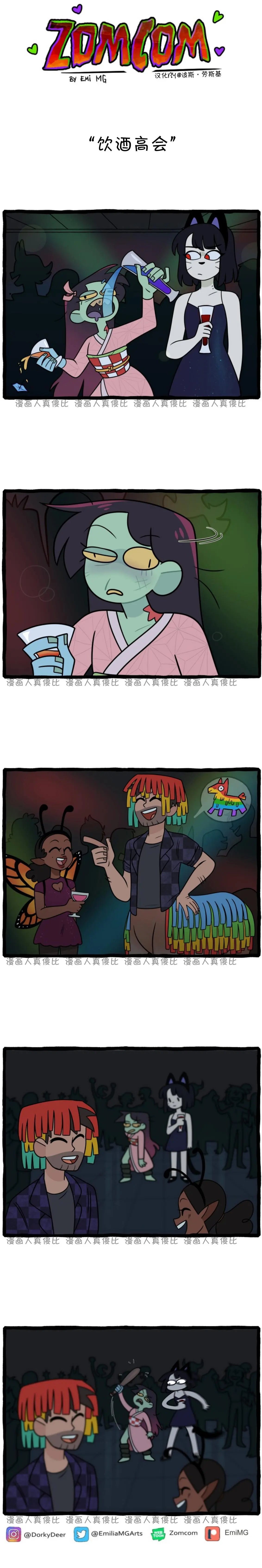 第94话