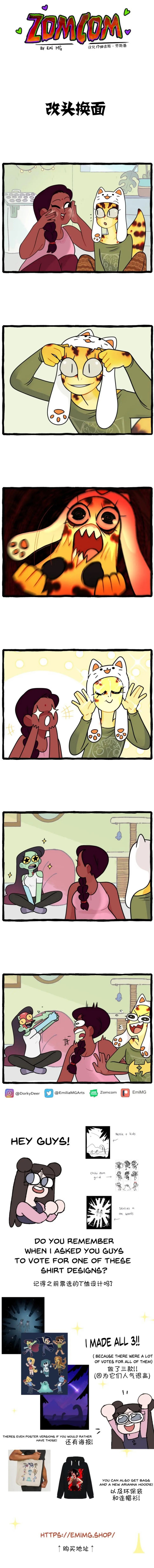 第95话