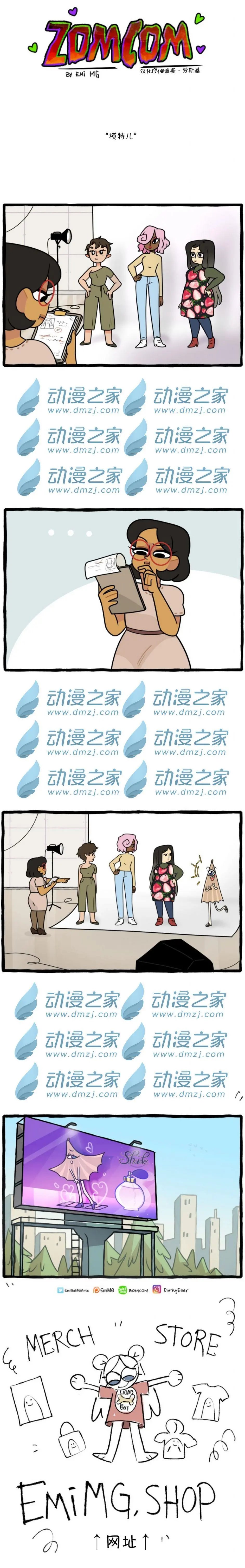第96话