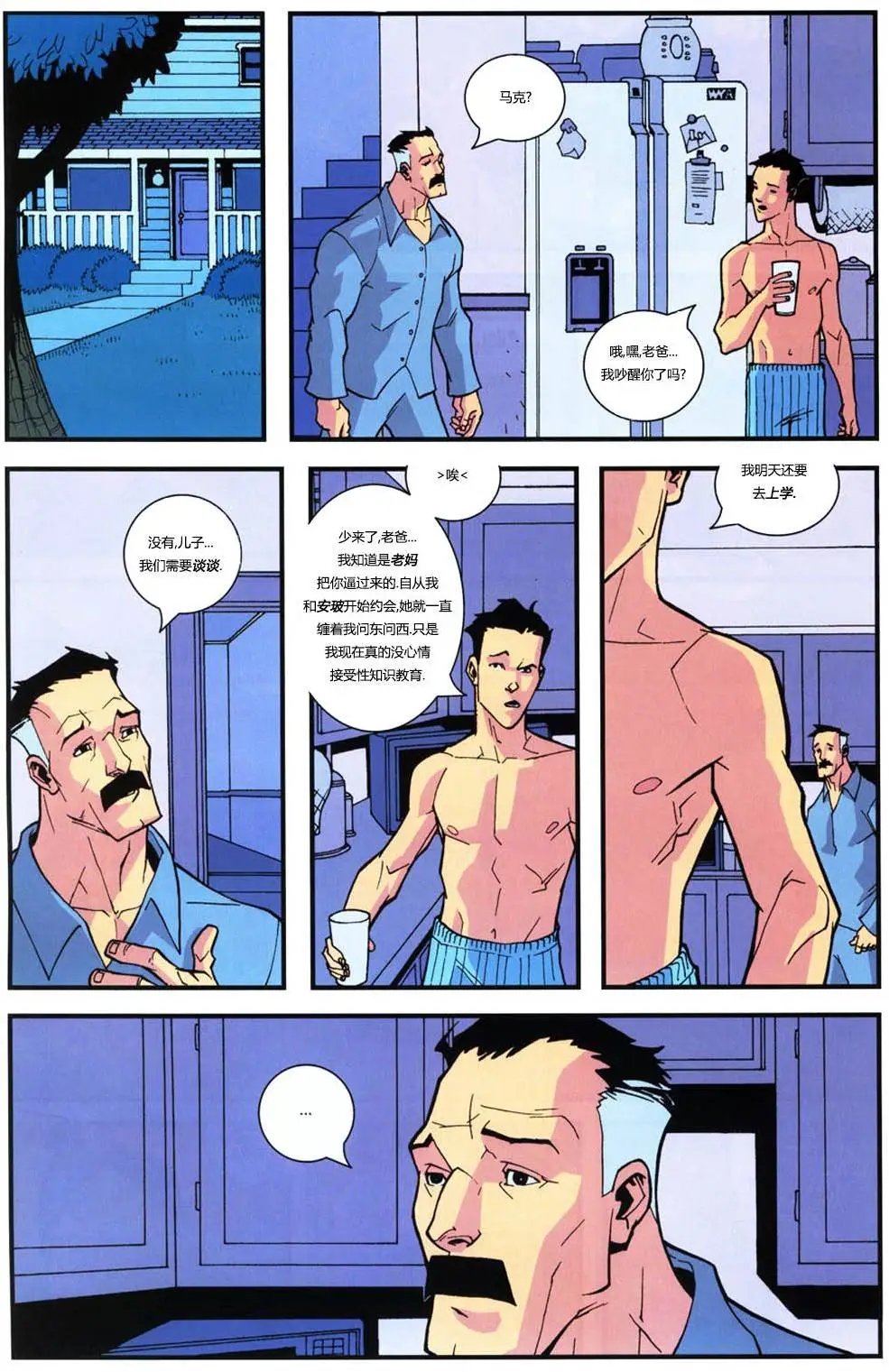 第10卷