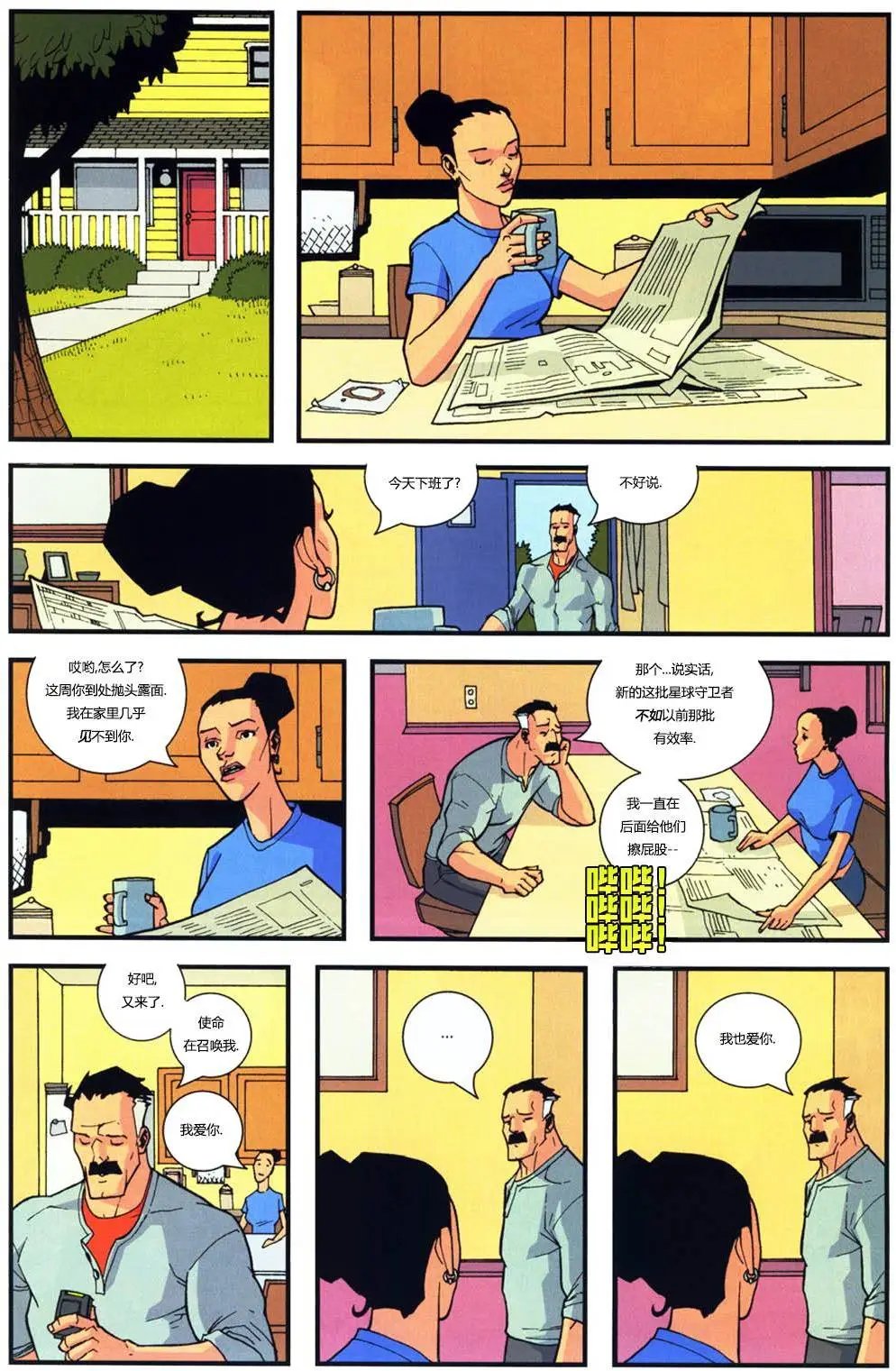 第10卷
