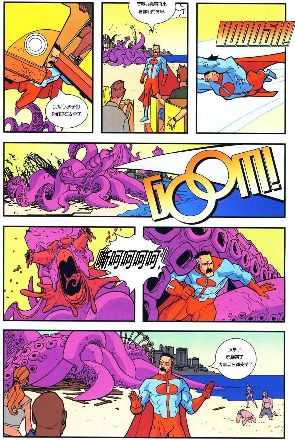 第10卷