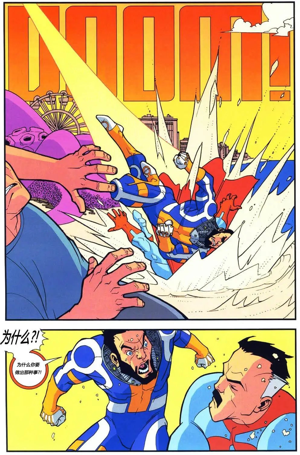 第10卷