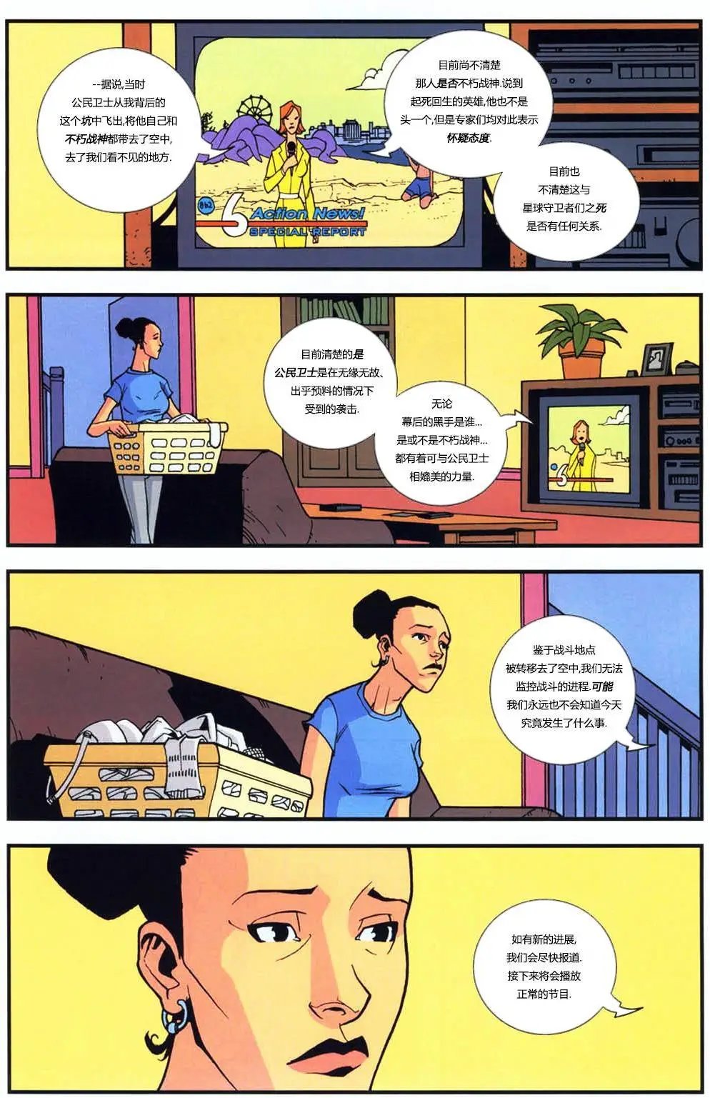 第10卷
