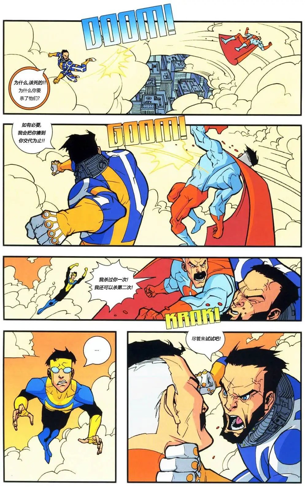 第10卷