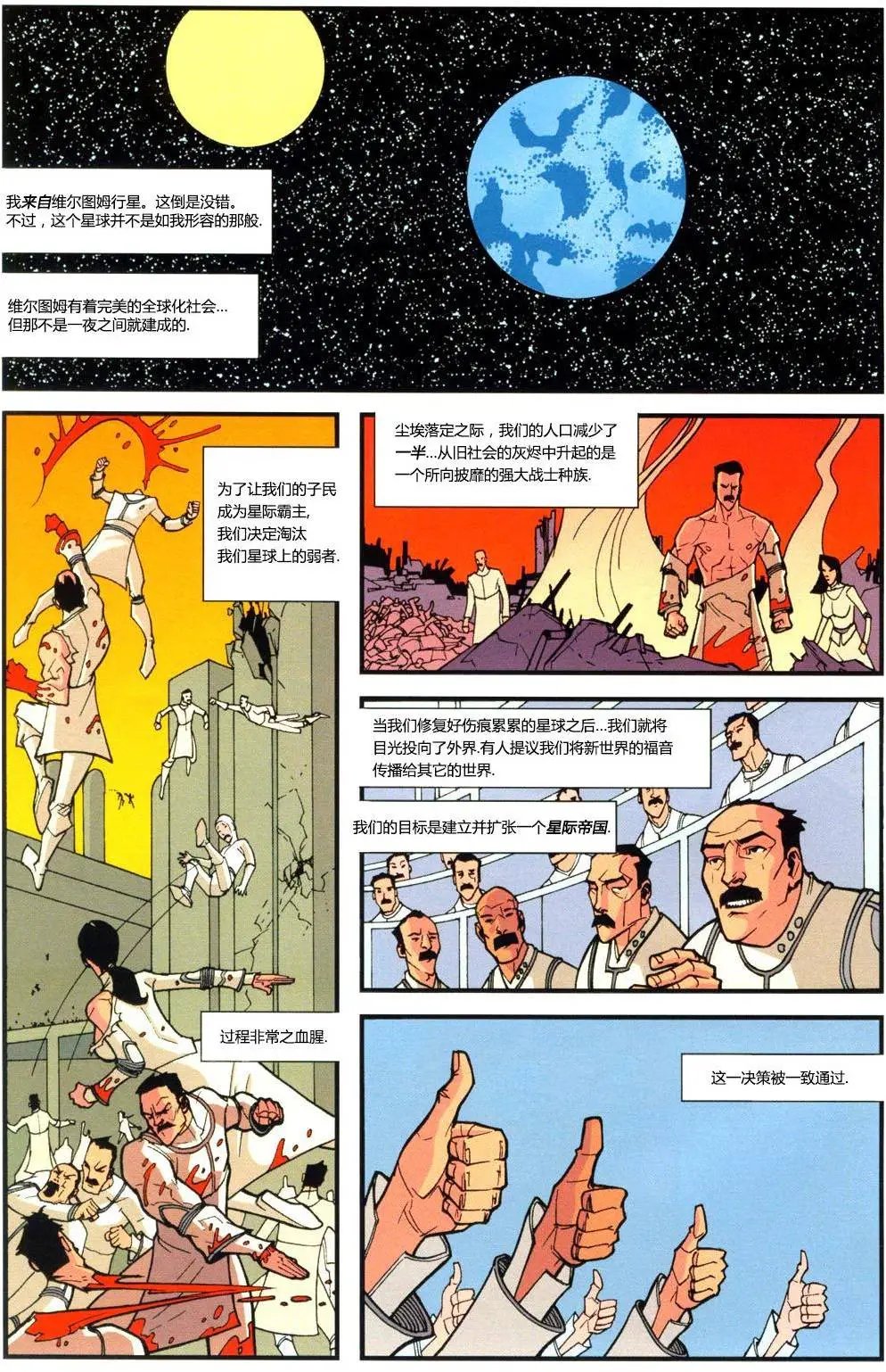 第11卷