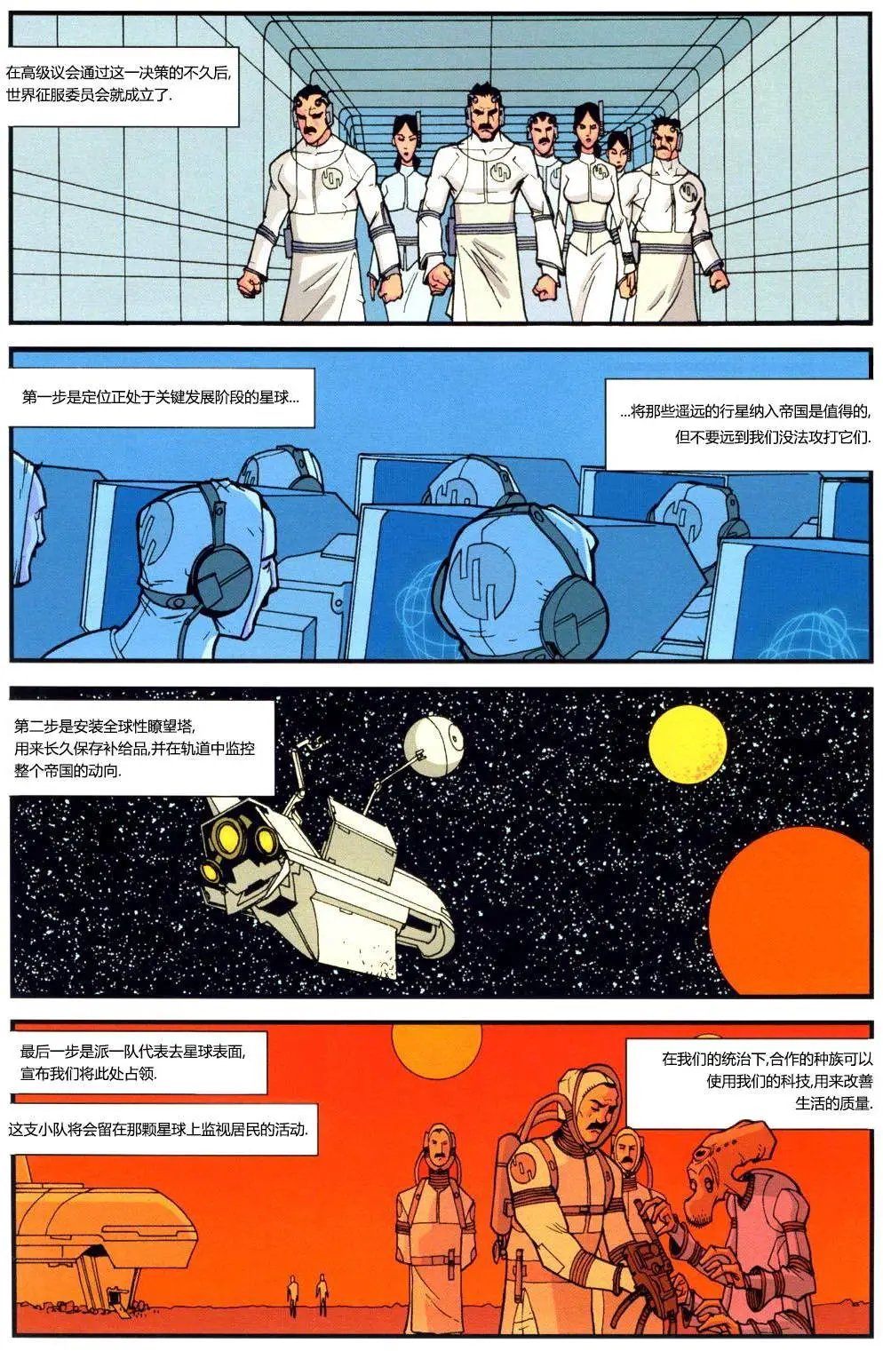 第11卷