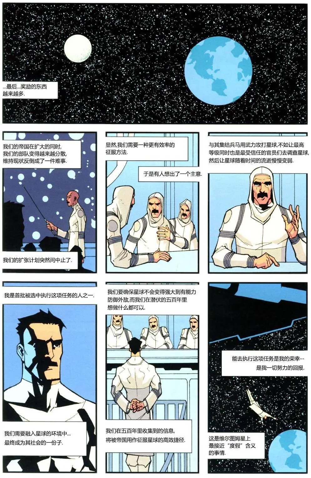 第11卷