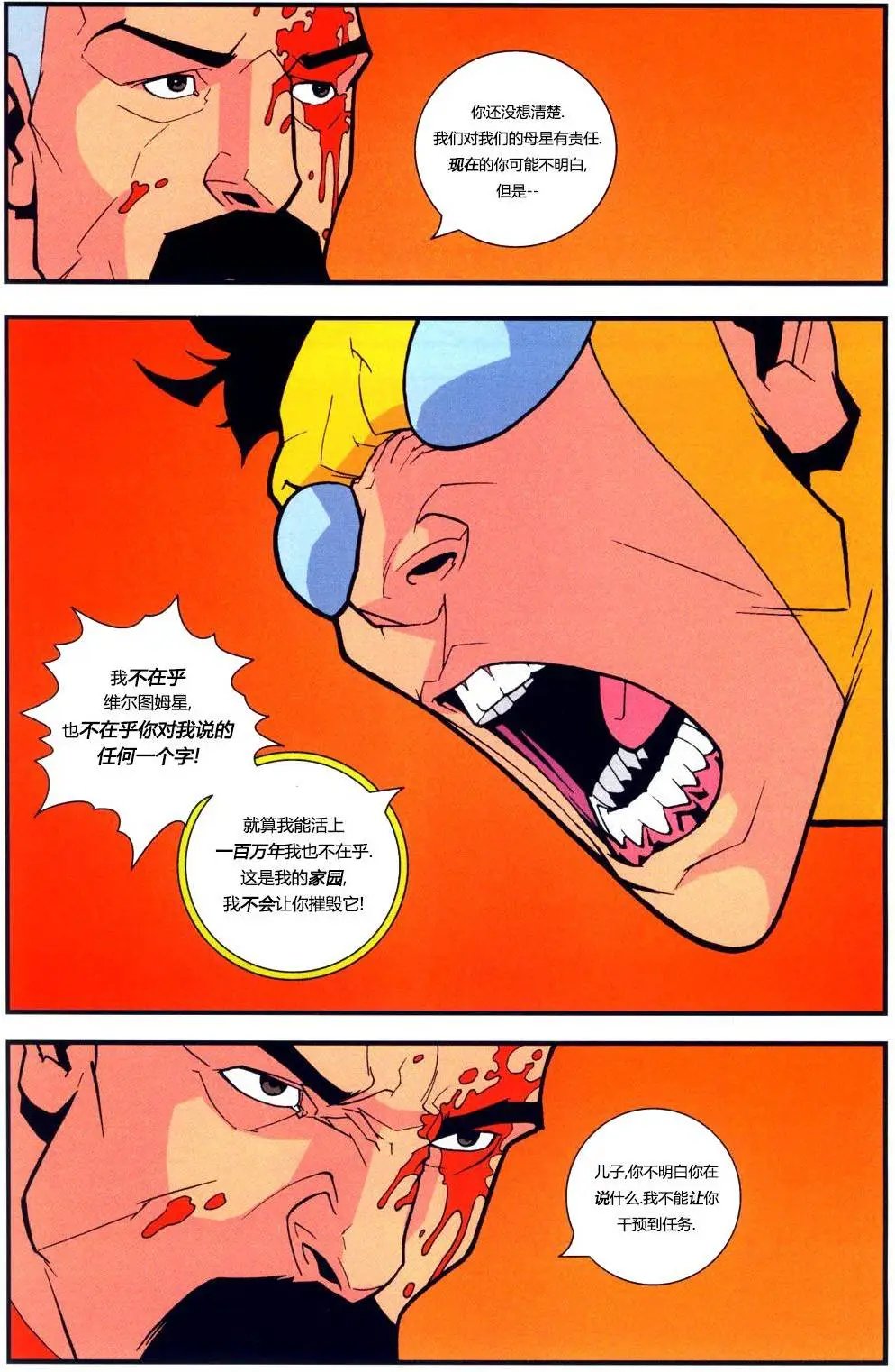 第11卷