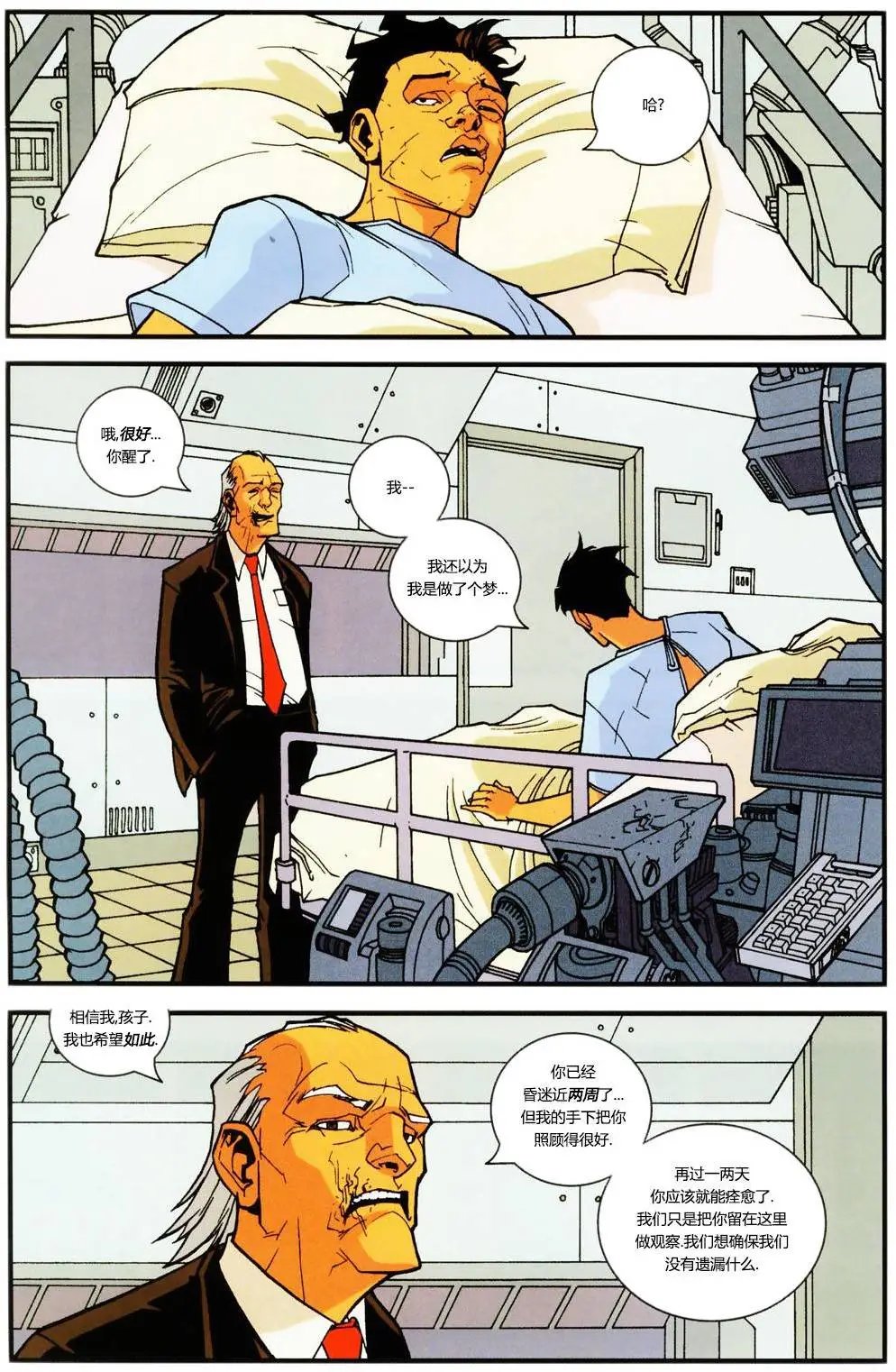 第13卷