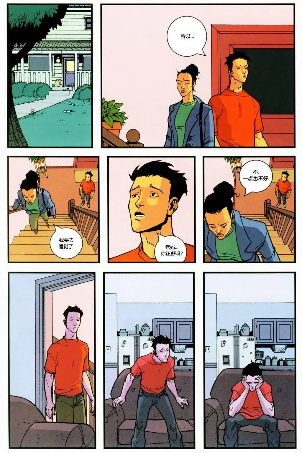 第13卷