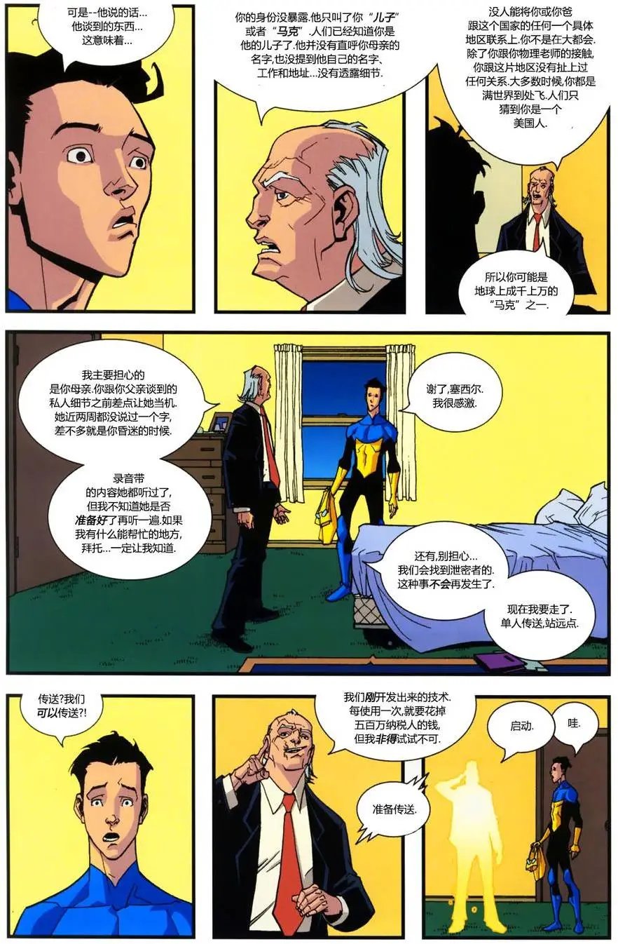 第14卷