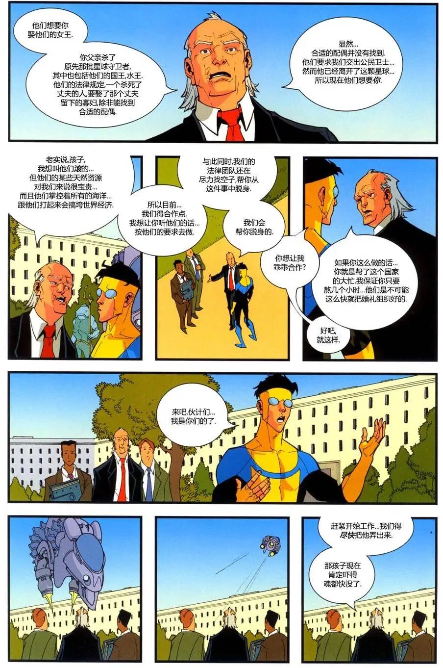 第15卷