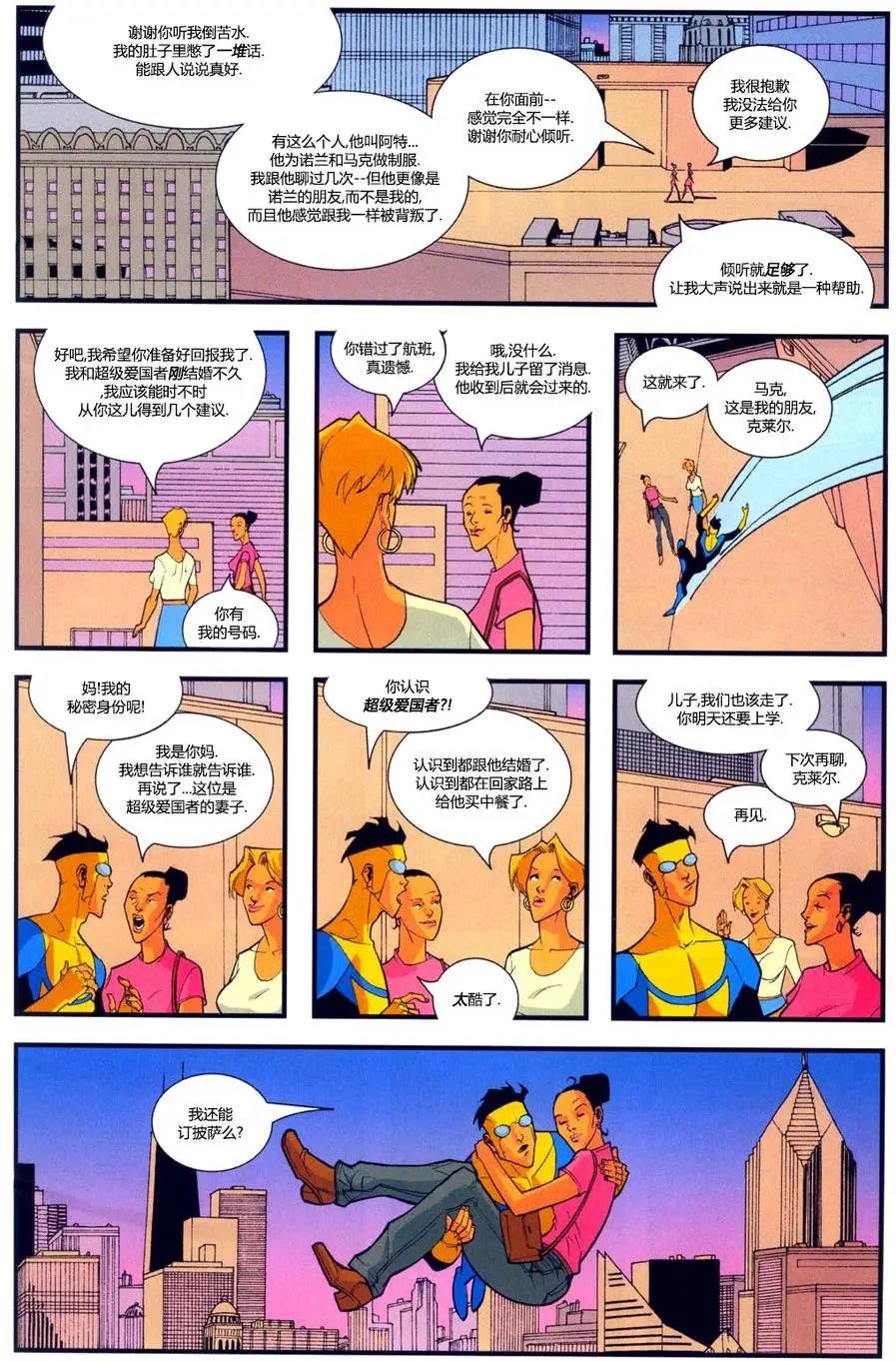 第15卷