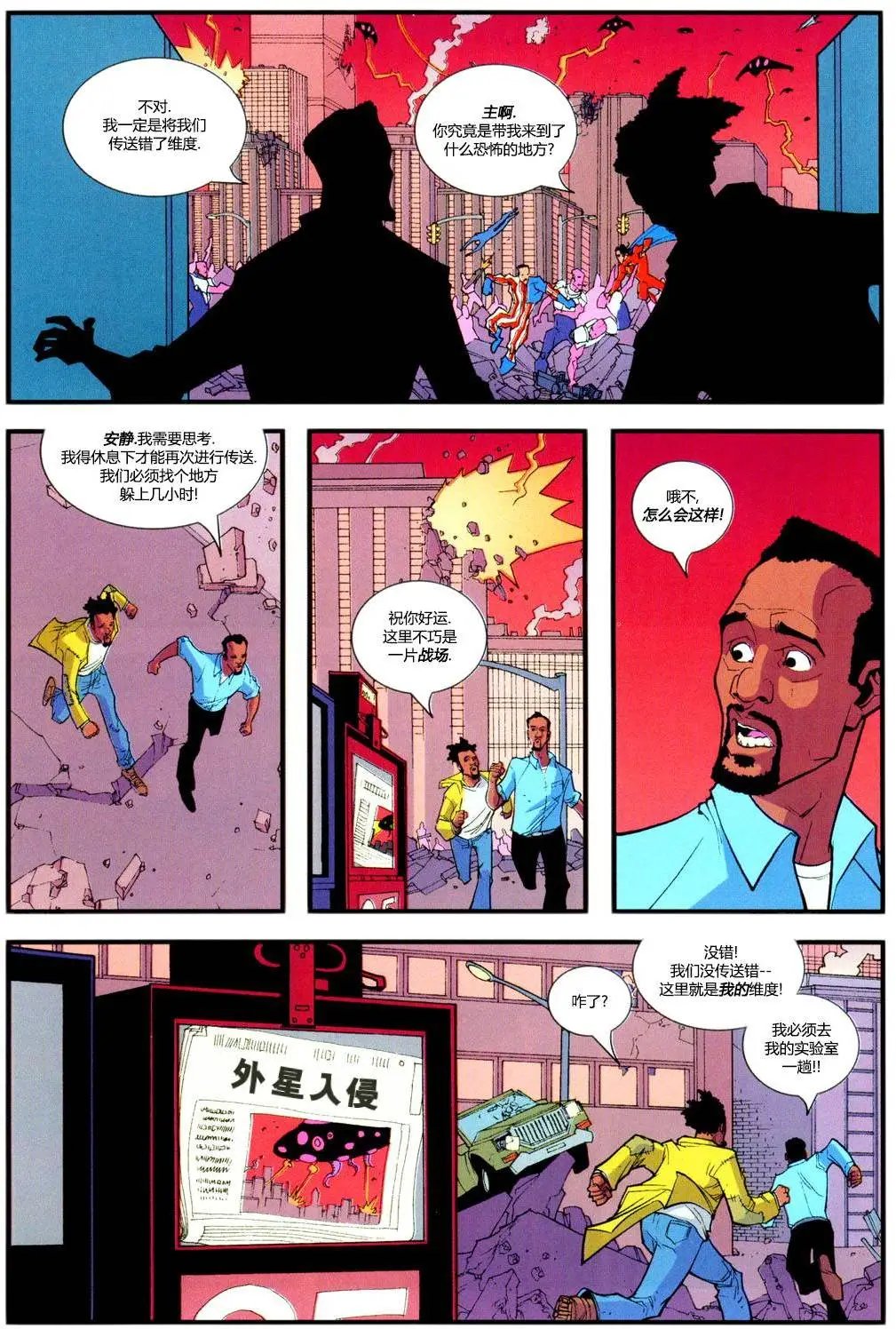第16卷