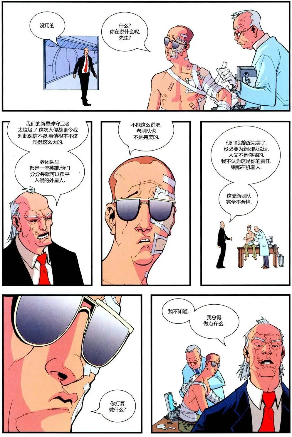 第16卷