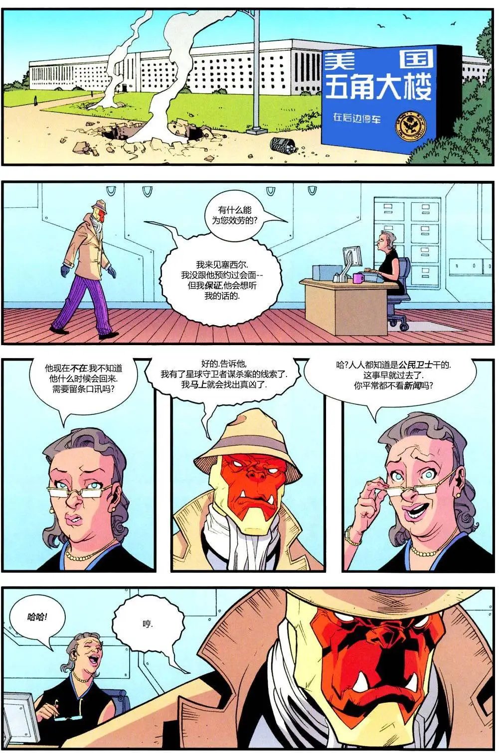 第16卷