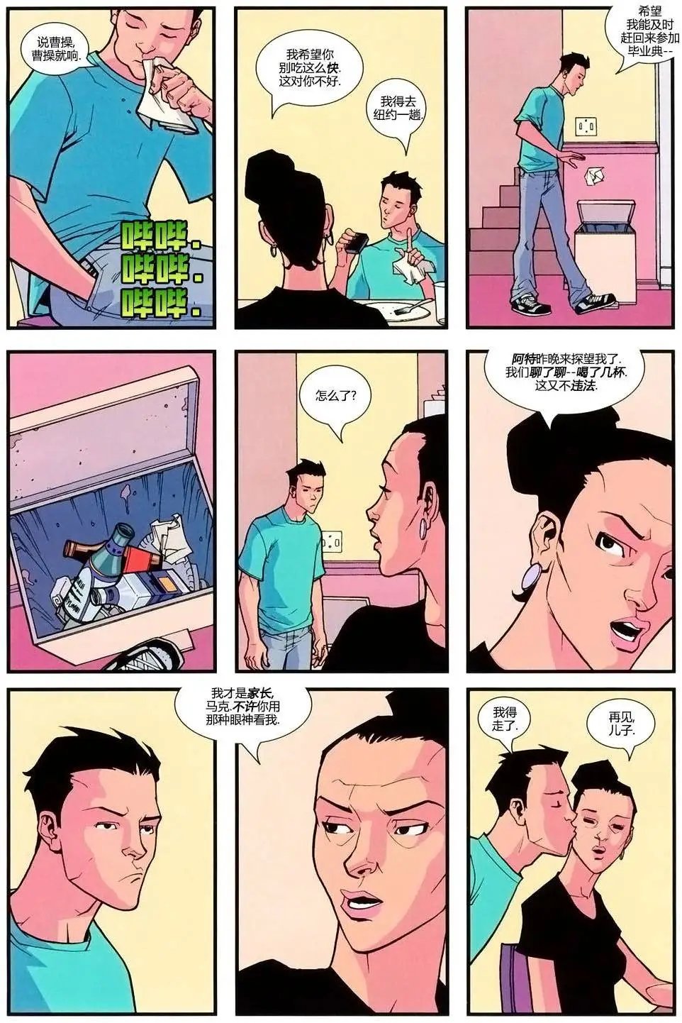 第17卷