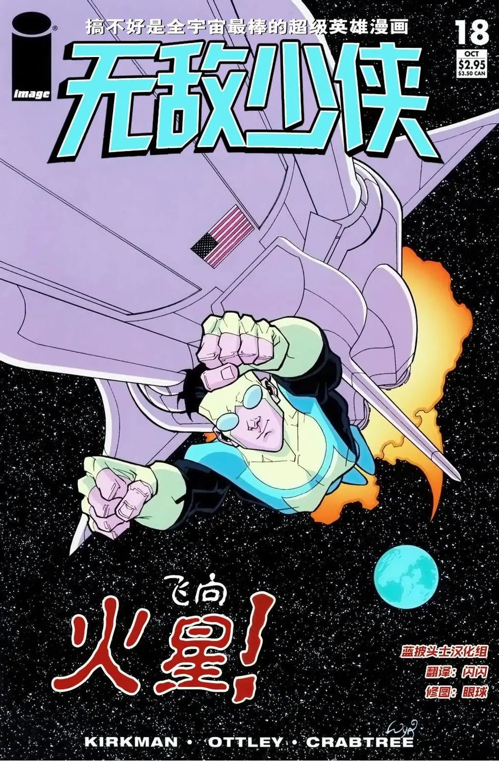 第18卷