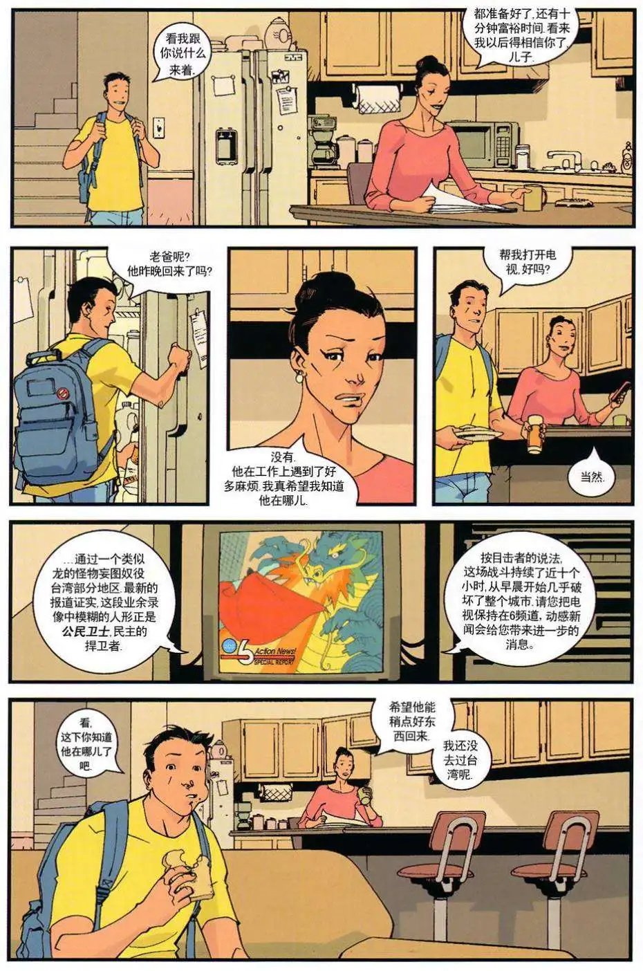 第01卷