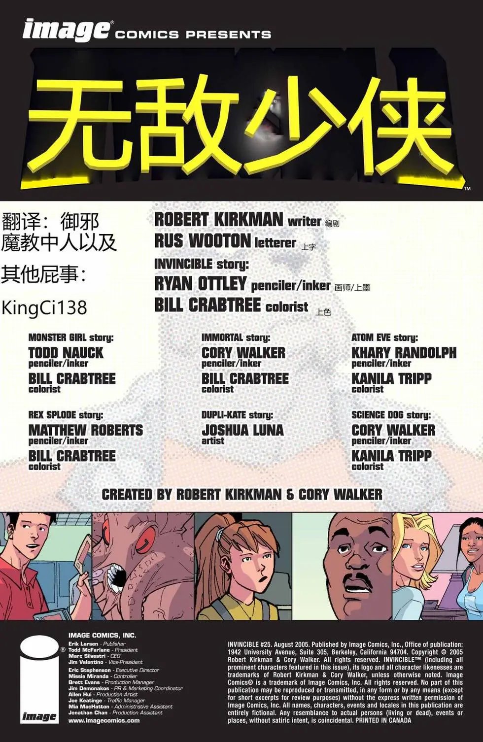 第25卷