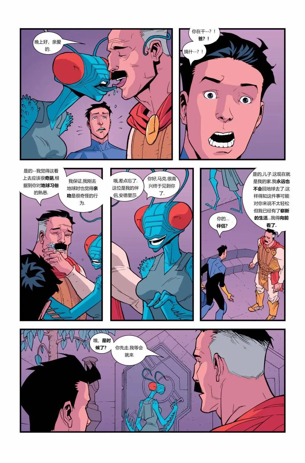 第26卷