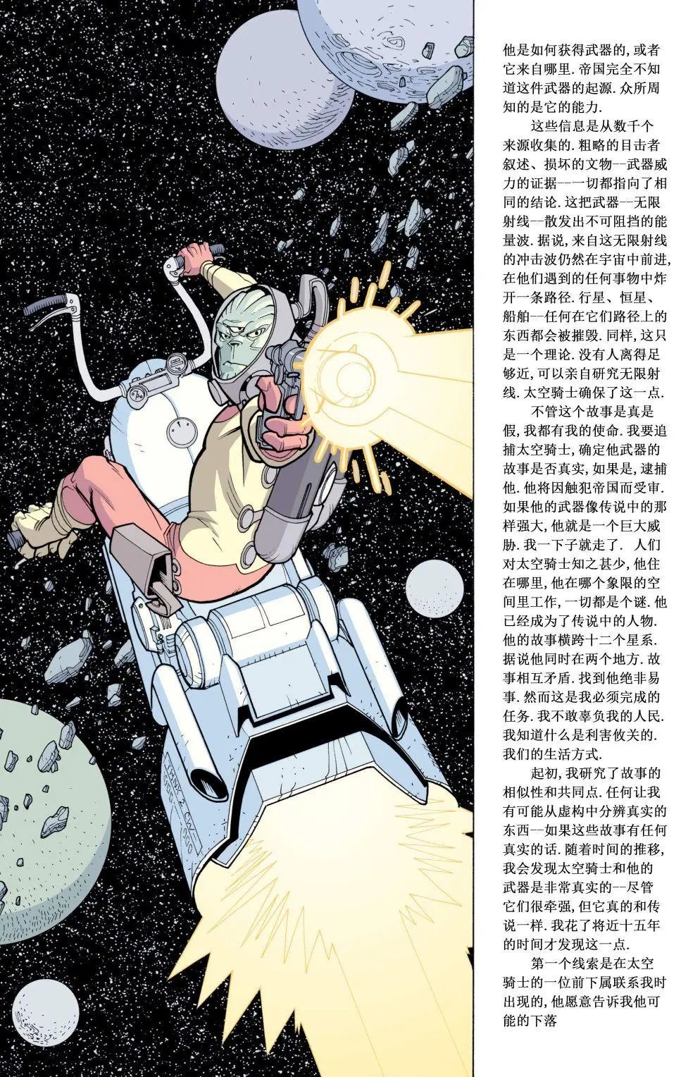 第35卷