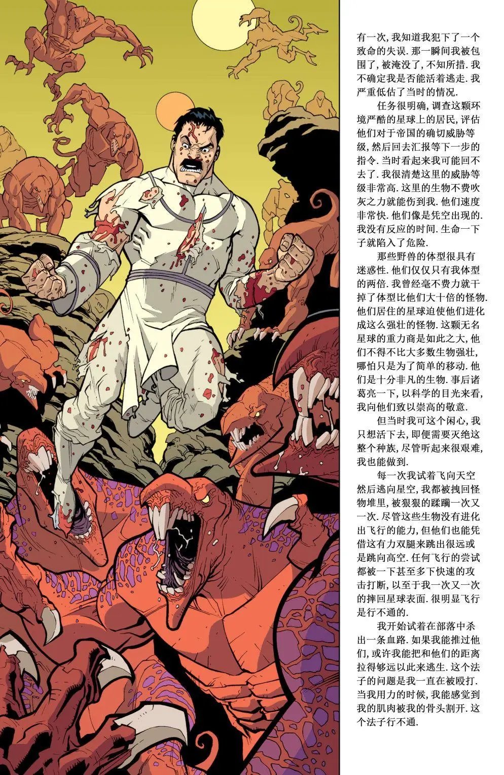 第35卷