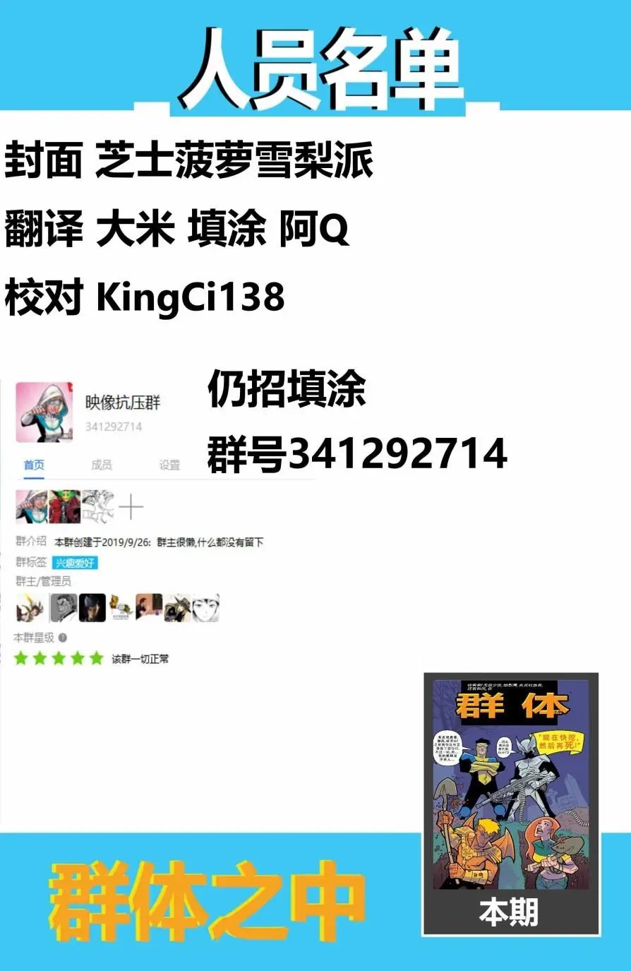第35.5卷