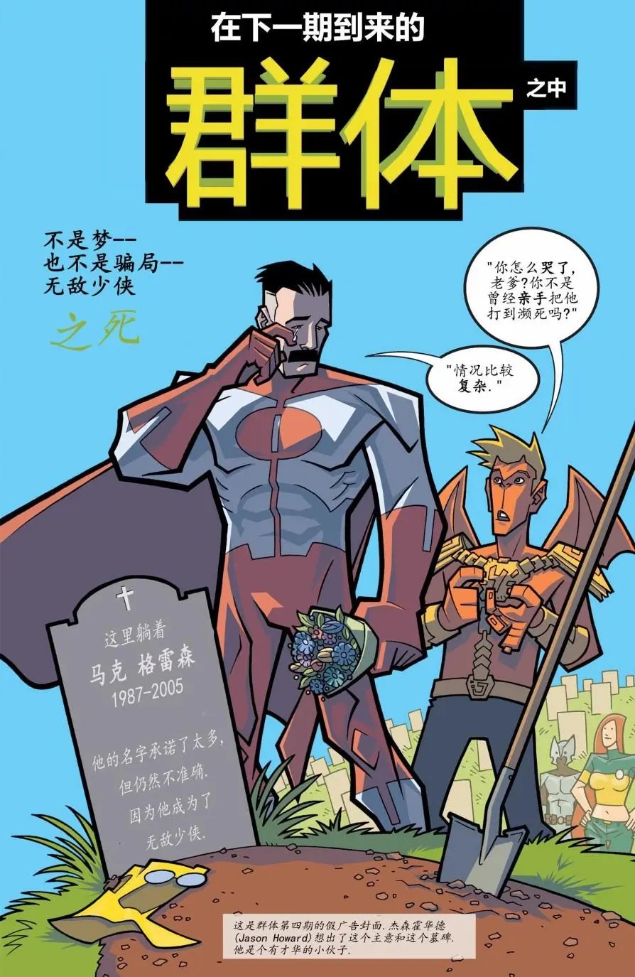 第35.5卷