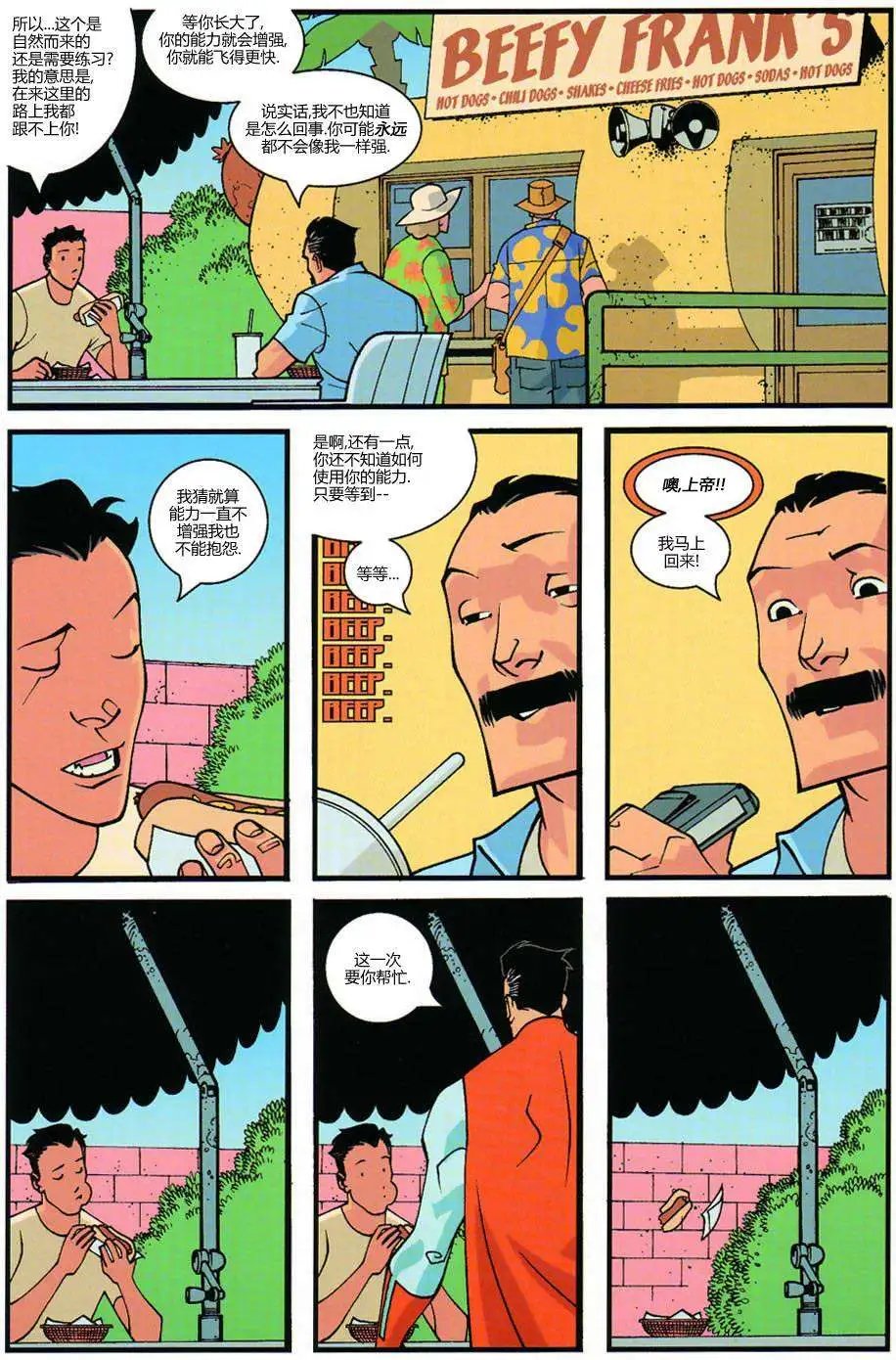 第03卷