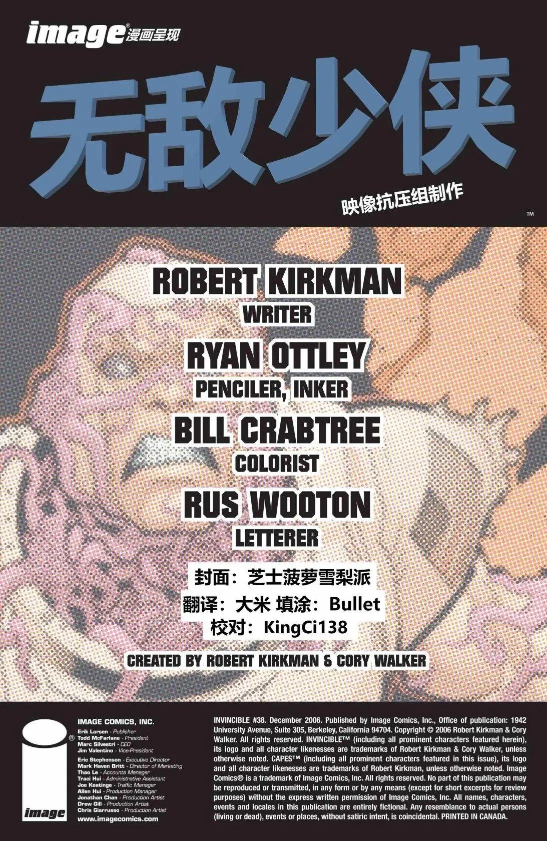 第38卷