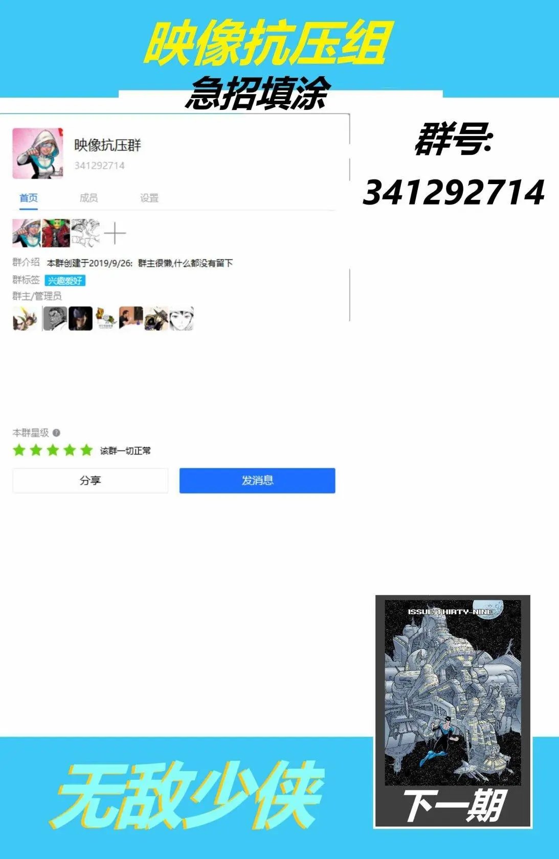 第38卷