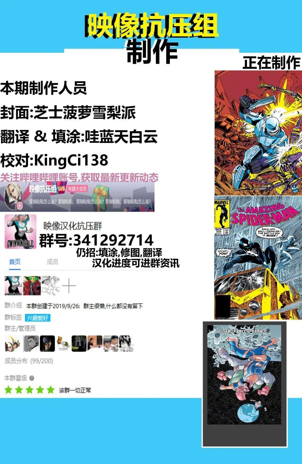 第42卷