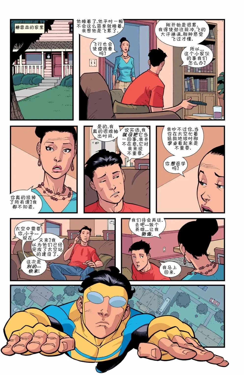 第43卷
