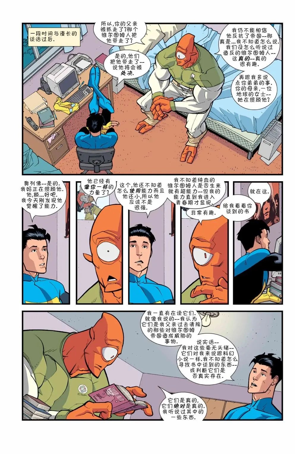 第43卷