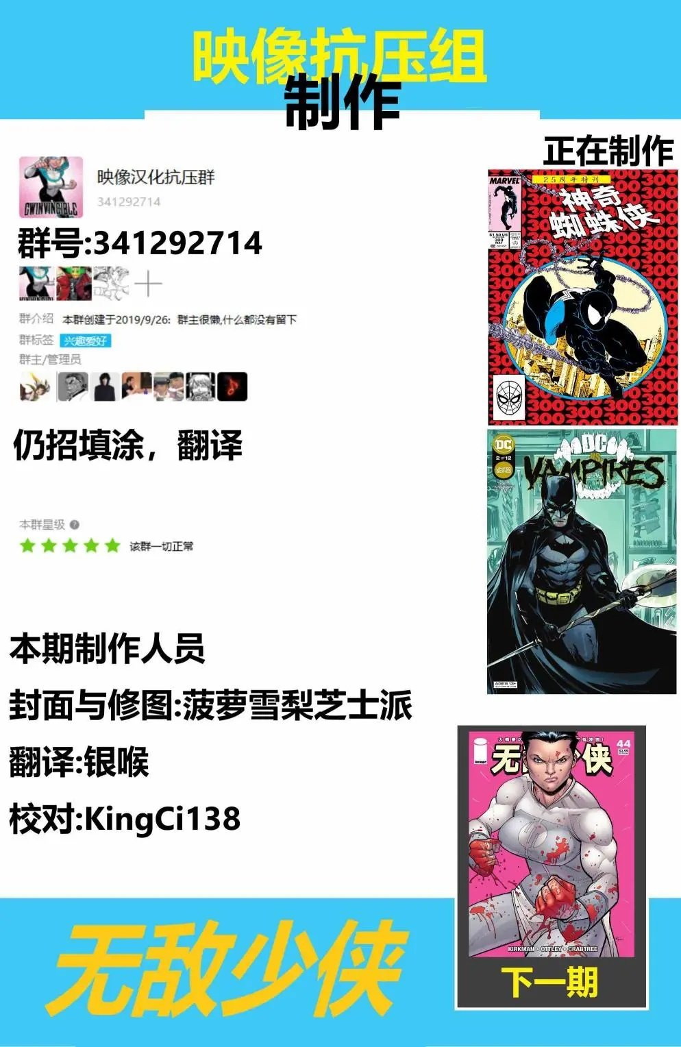 第43卷